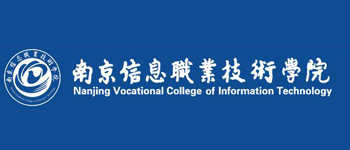 南京信息職業(yè)技術(shù)學院